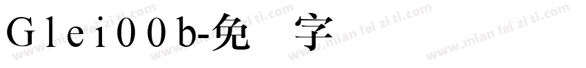 G l e i 0 0 b字体转换